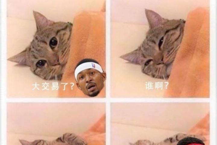比尔：大交易了？谁啊？贝恩？算了困得很睡了哥们🤤