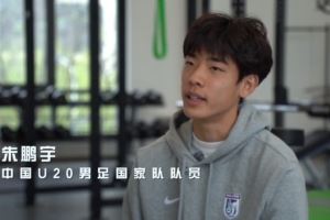 朱鹏宇：没想过放弃学习，学习和足球两条路一起走能有更多乐趣
